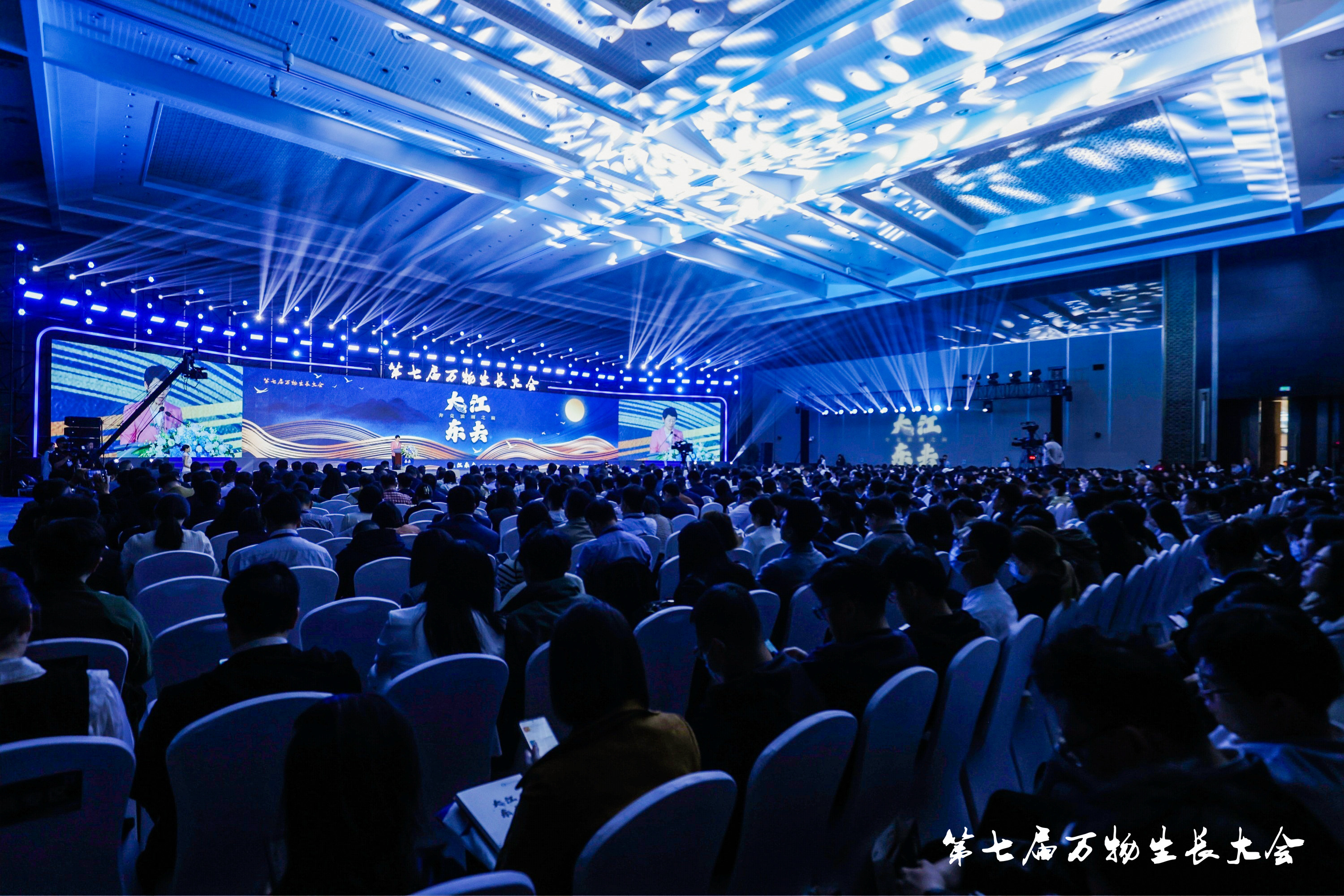 《2023杭州獨角獸&準獨角獸企業榜單》發布，程天科技蟬聯入榜！
