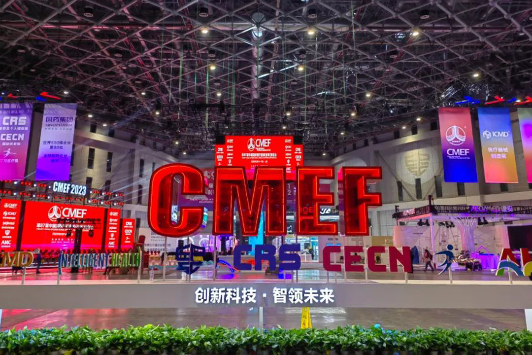 2023春季CMEF圓滿落幕！程天科技外骨骼探索“科技康養(yǎng)，智慧醫(yī)療”新趨勢！