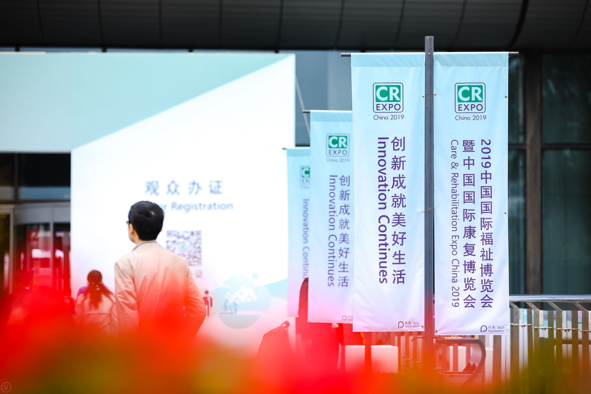 程天科技外骨骼@2023福祉展，再登央視《新聞聯(lián)播》快訊，詮釋科技賦能康養(yǎng)