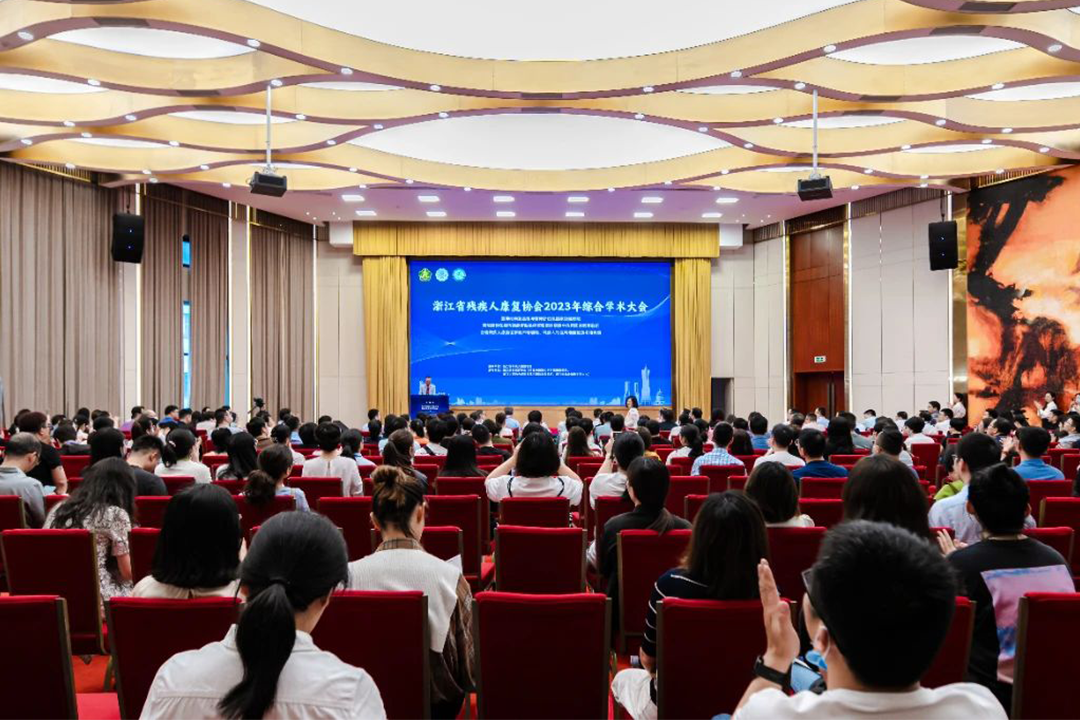 2023綜合學(xué)術(shù)大會，程天科技外骨骼賦能神經(jīng)康復(fù)領(lǐng)域應(yīng)用