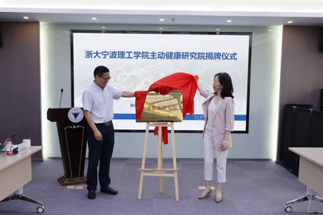 寧波理工.png
