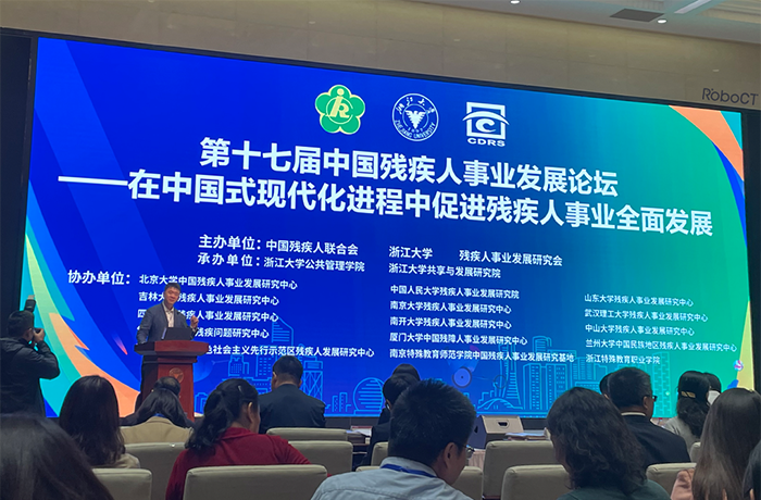 踐行科技扶殘助殘，程天科技外骨骼助力中國殘疾人事業發展