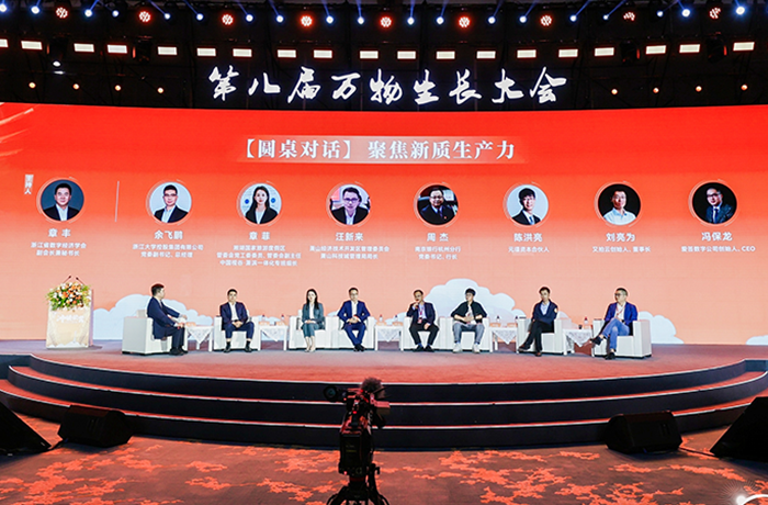 萬物生長，創(chuàng)業(yè)創(chuàng)新！程天科技榮登2024杭州市準(zhǔn)獨角獸企業(yè)榜單！