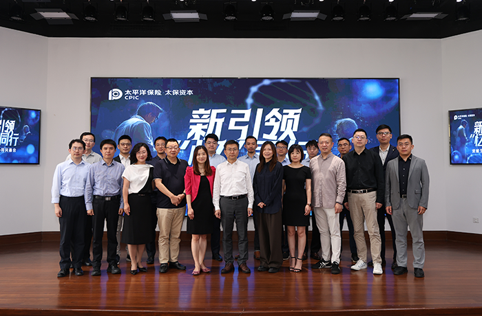 程天科技參與太保資本資賦生態(tài)協(xié)同風(fēng)暴會，促產(chǎn)業(yè)生態(tài)建設(shè)