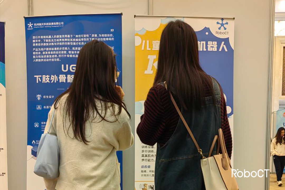 學術年會2.png