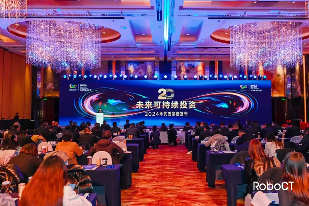 未來可持續(xù)案例1.png